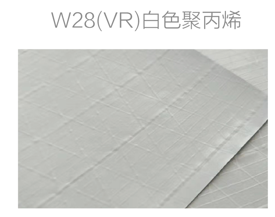 W28(VR)白色聚丙烯